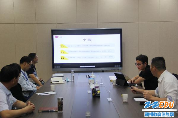 企业介绍智能制造领域人才培养基地项目